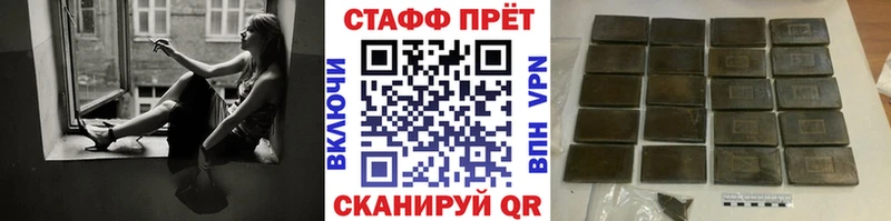 Где купить Щучье Канабис  mega сайт  ГАШИШ  МЕФ 
