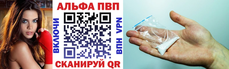кракен маркетплейс  Щучье  A-PVP мука  где купить наркоту 