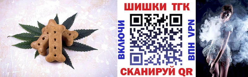 Cannafood конопля  ОМГ ОМГ tor  Щучье 