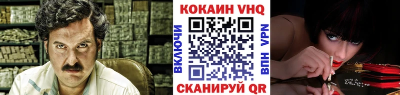 КОКАИН Эквадор  ссылка на мегу ONION  Щучье 