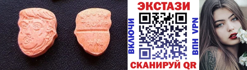 Экстази диски  mega вход  Щучье  цена  
