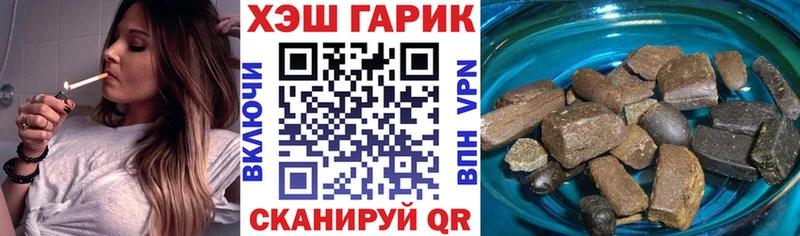 ГАШ VHQ  Щучье 