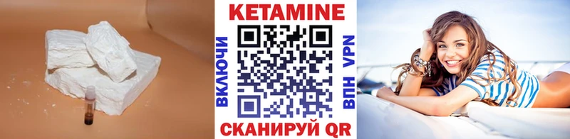 Кетамин VHQ продажа наркотиков Щучье