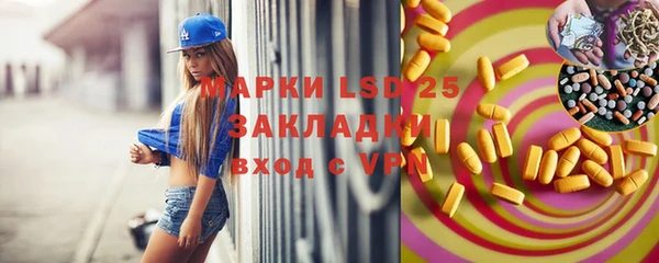 альфа пвп VHQ Навашино