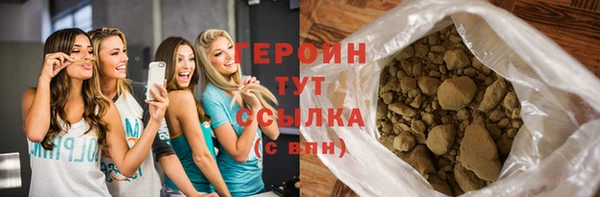 альфа пвп VHQ Навашино