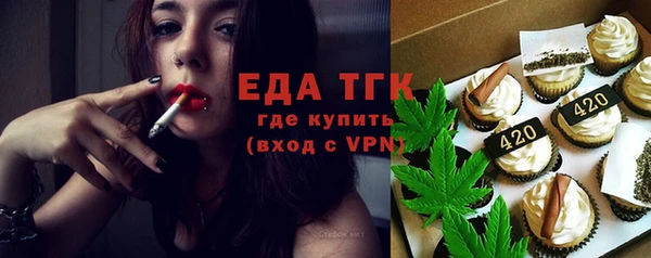 альфа пвп VHQ Навашино