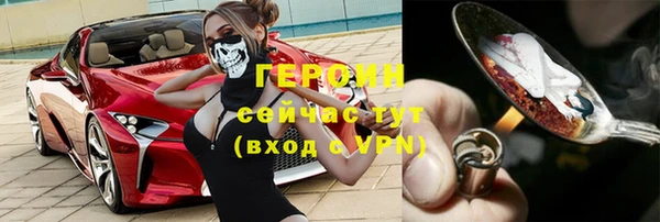 амфетамин Надым