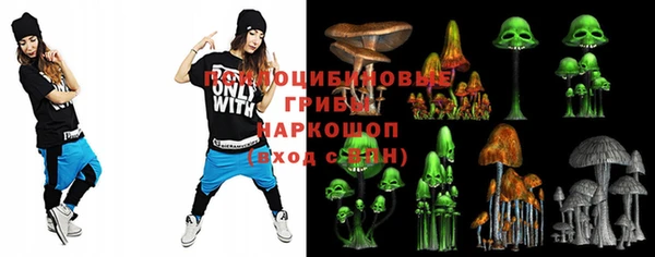 альфа пвп VHQ Навашино