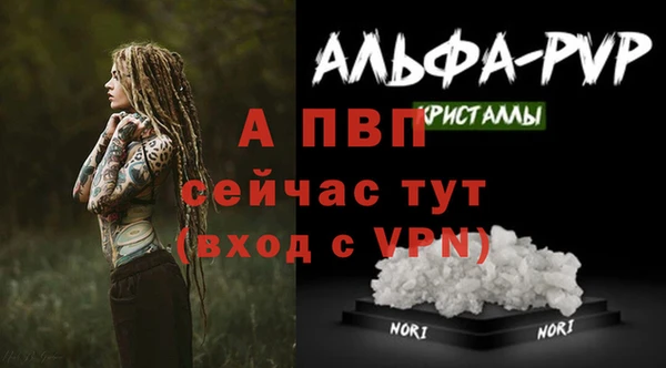 амфетамин Надым