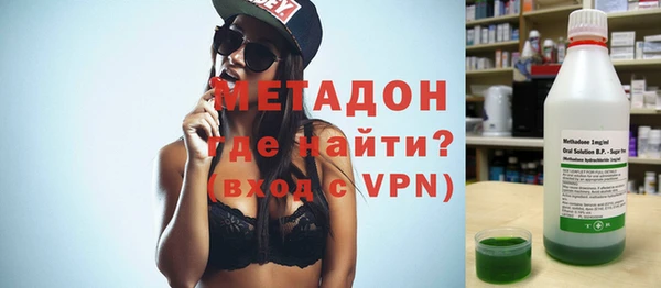 альфа пвп VHQ Навашино