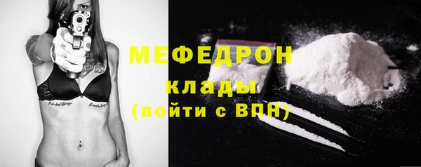 амфетамин Надым