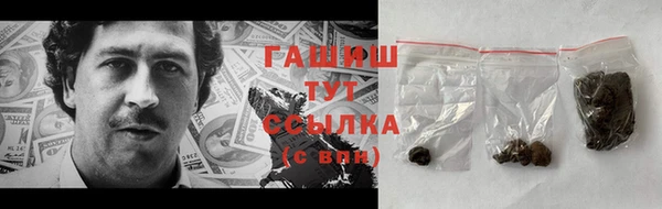альфа пвп VHQ Навашино