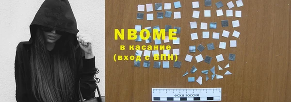 альфа пвп VHQ Навашино
