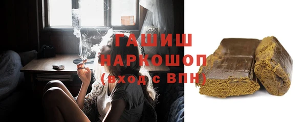 альфа пвп VHQ Навашино