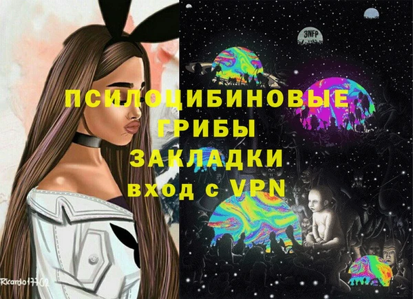 альфа пвп VHQ Навашино