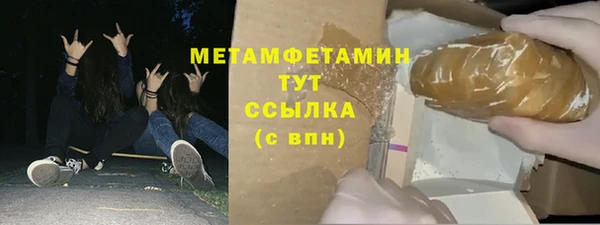 альфа пвп VHQ Навашино