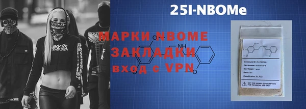альфа пвп VHQ Навашино
