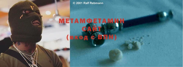 альфа пвп VHQ Навашино