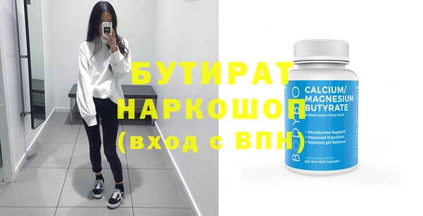 альфа пвп VHQ Навашино
