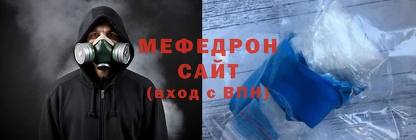 амфетамин Надым