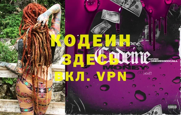 амфетамин Надым