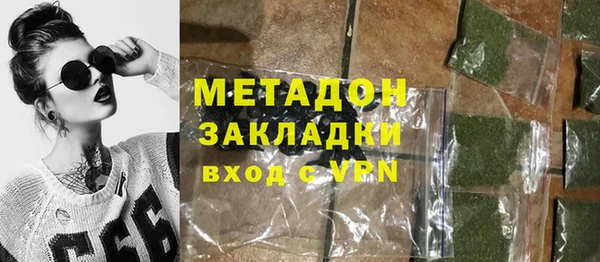альфа пвп VHQ Навашино