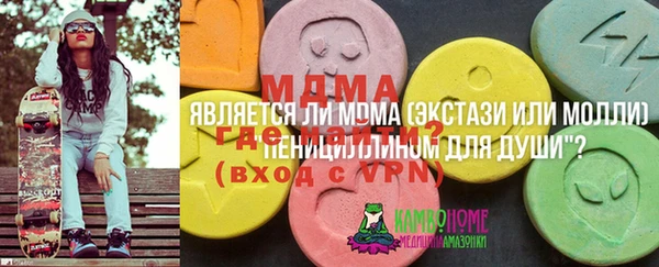 амфетамин Надым