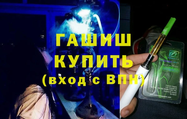 альфа пвп VHQ Навашино