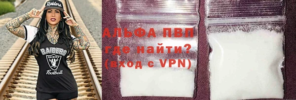 альфа пвп VHQ Навашино