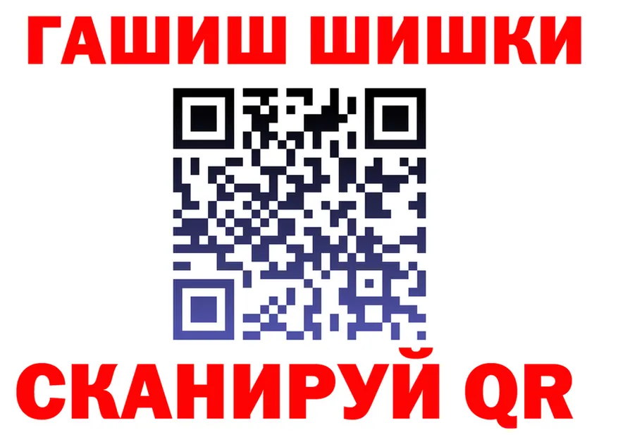 Где продают наркотики?  клад Щучье