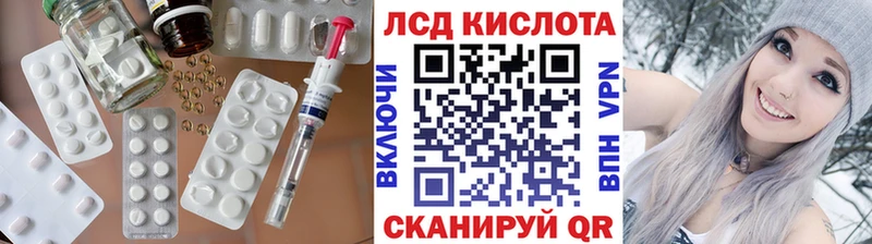 omg ссылки  магазин  наркотиков  Щучье  LSD-25 экстази кислота 