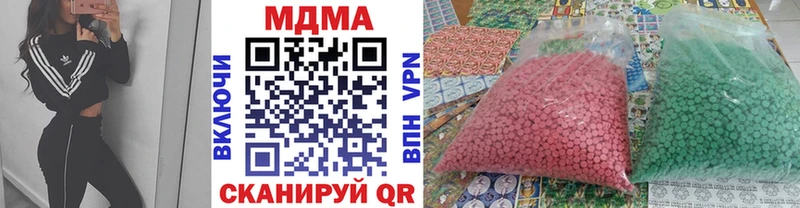 МДМА молли  kraken вход  Щучье 