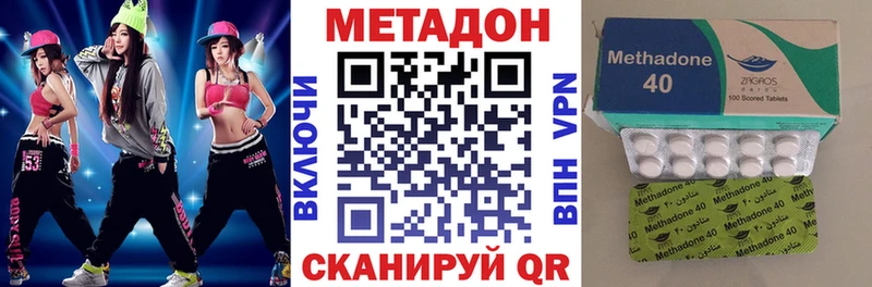 Метадон VHQ  сколько стоит  Щучье 