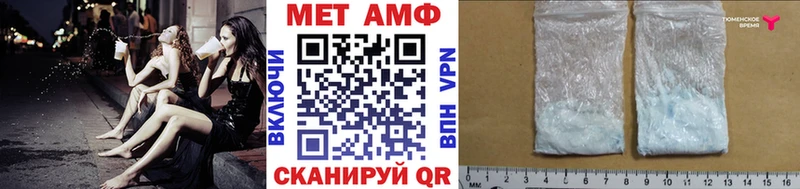 купить   Щучье  Первитин витя 
