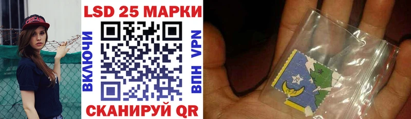 Марки N-bome 1500мкг  купить   МЕГА зеркало  Щучье 